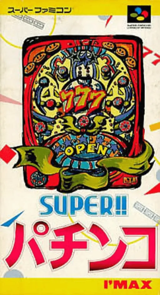Super!! Pachinko (Japan)